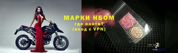 альфа пвп Бронницы