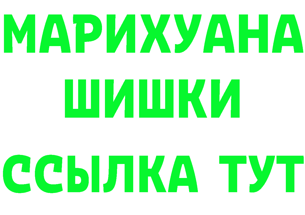 Амфетамин 98% ТОР сайты даркнета blacksprut Дальнереченск