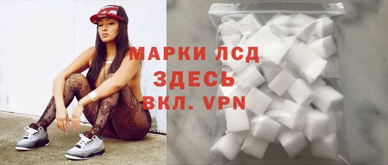 mega как войти  Дальнереченск  ЛСД экстази ecstasy  закладки 