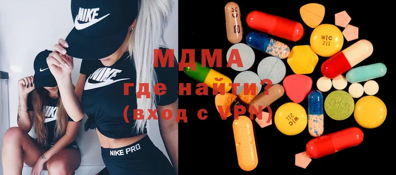 МДМА Molly  Дальнереченск 